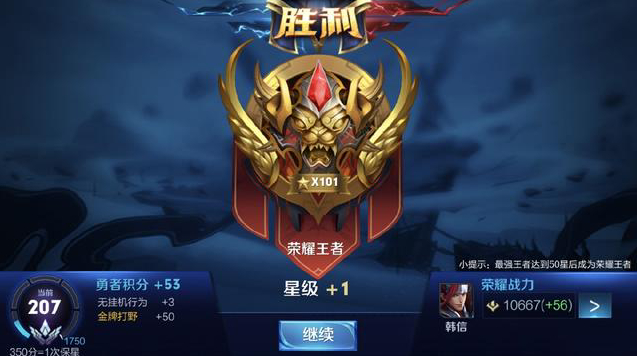 30秒内标
