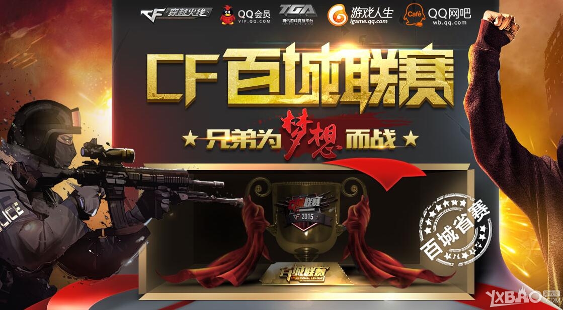 热火惨吞1